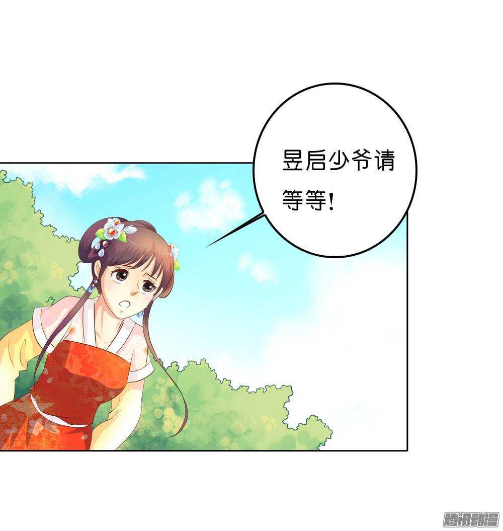 寺庙里的凶杀(1/2)-第45话
