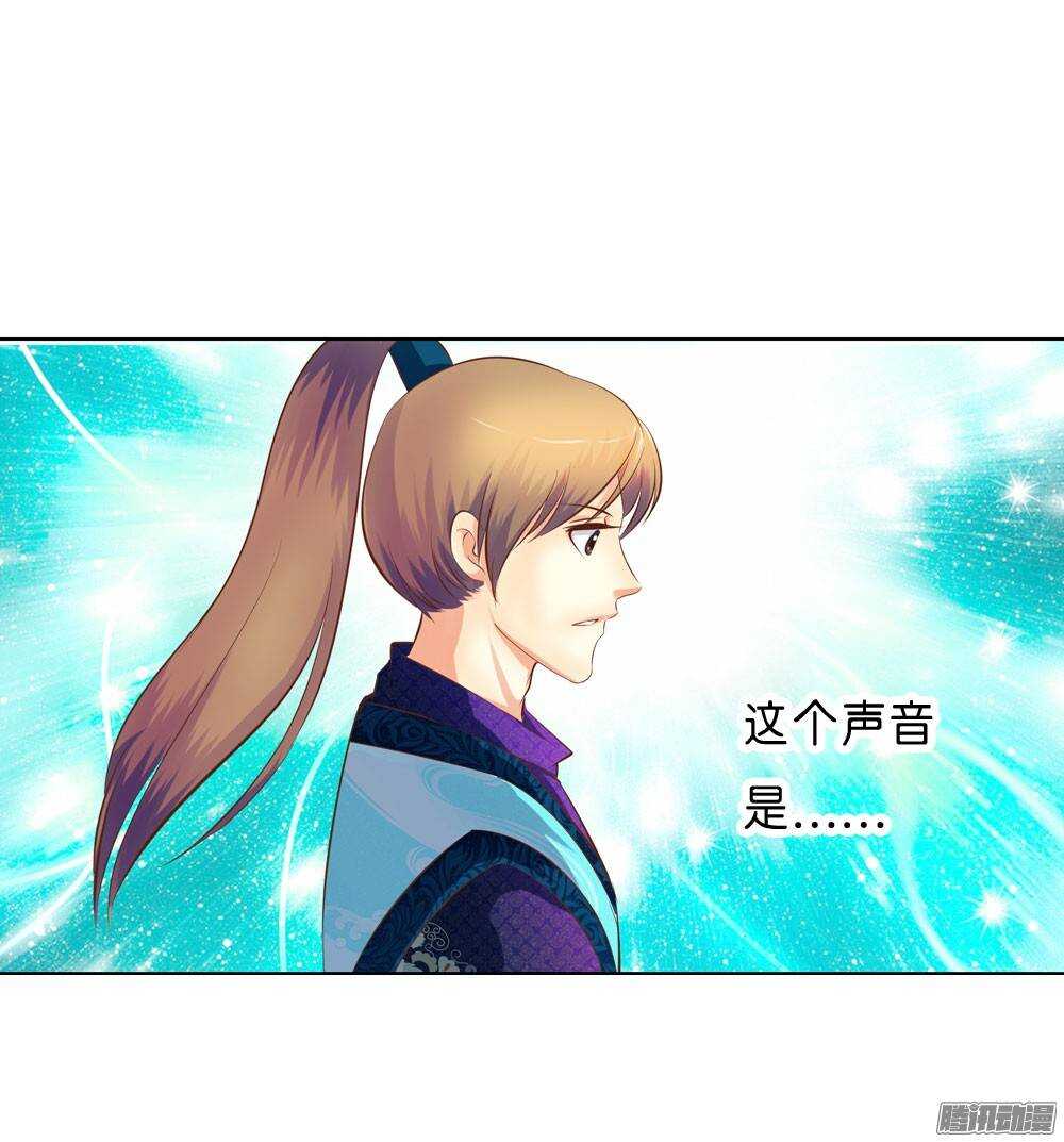 寺庙里的凶杀(1/2)-第45话