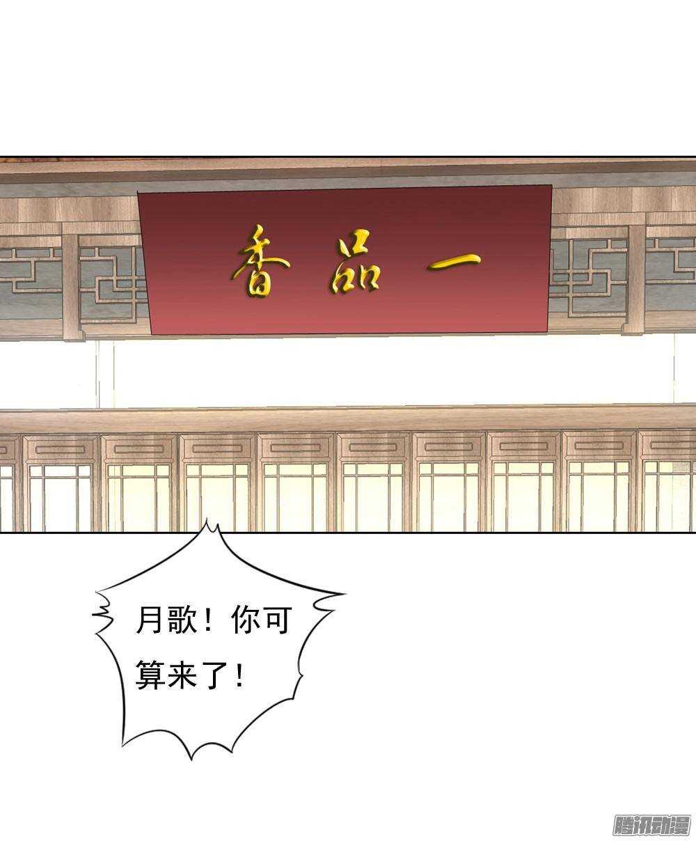 心上之人(1/2)-第47话