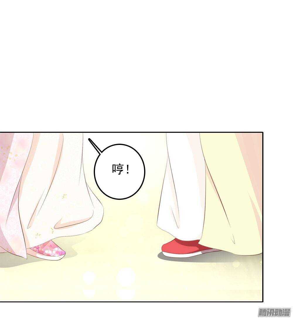 心上之人(1/2)-第47话