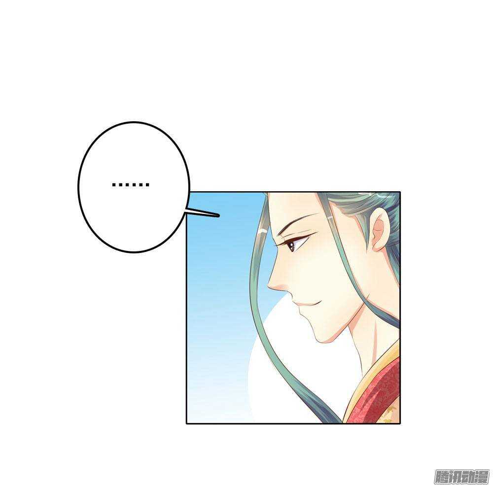 心上之人(1/2)-第47话