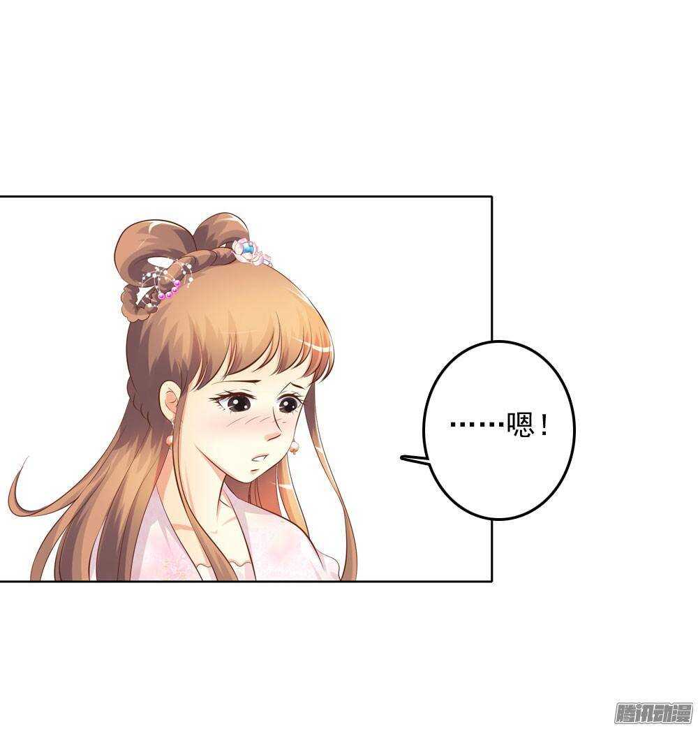 心上之人(1/2)-第47话