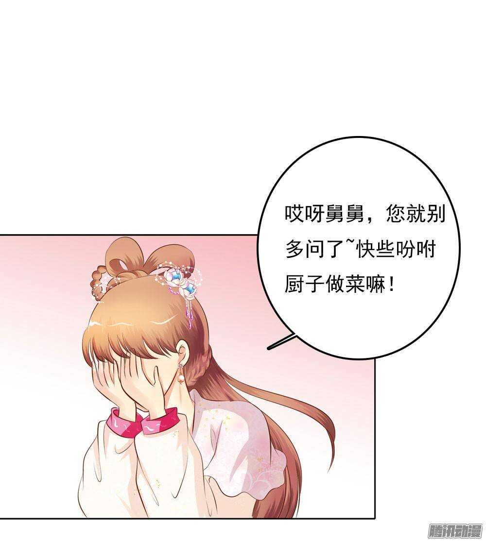 心上之人(1/2)-第47话
