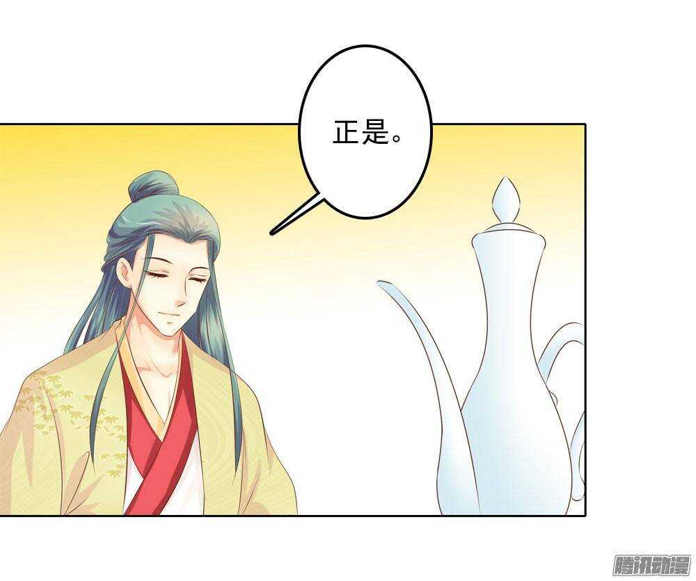 心上之人(1/2)-第47话