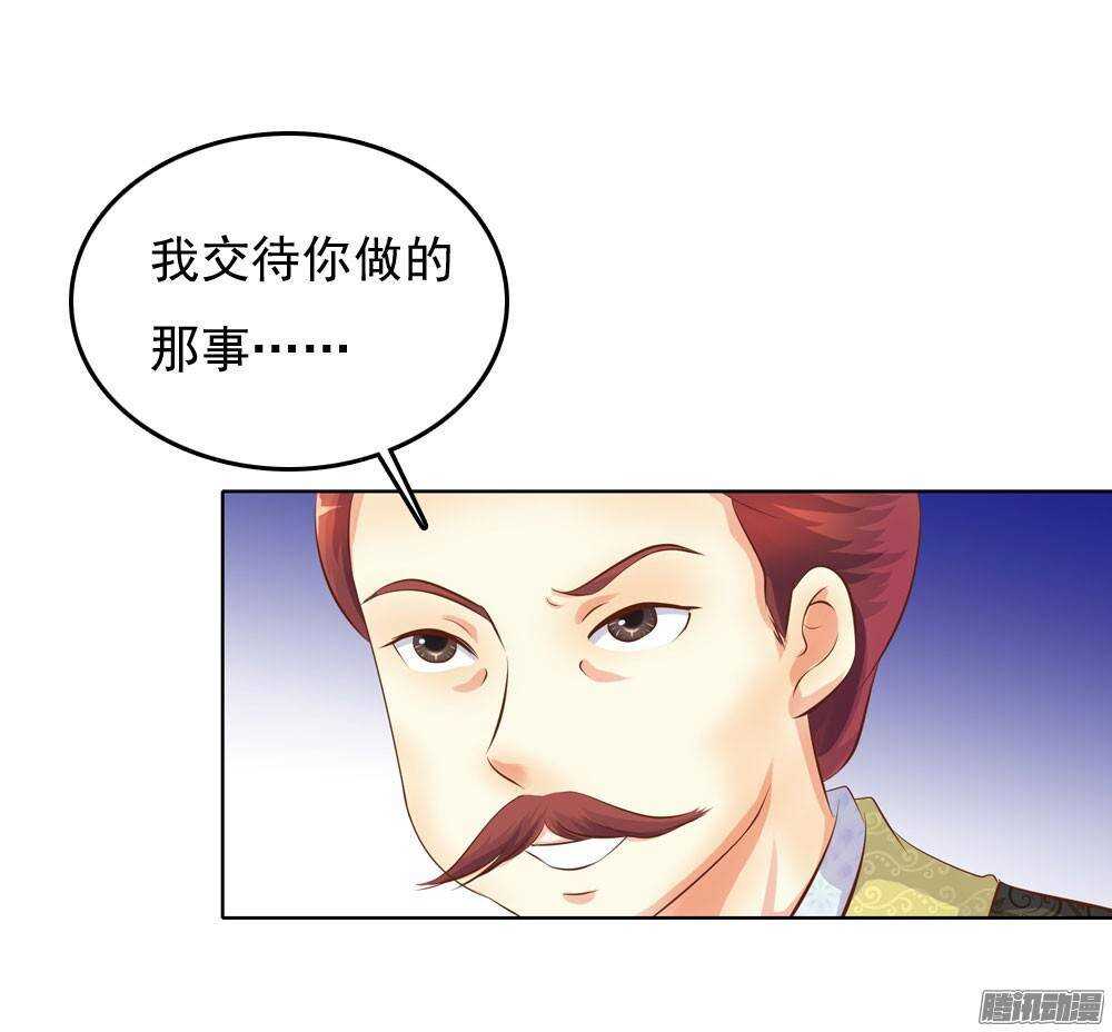 心上之人(1/2)-第47话
