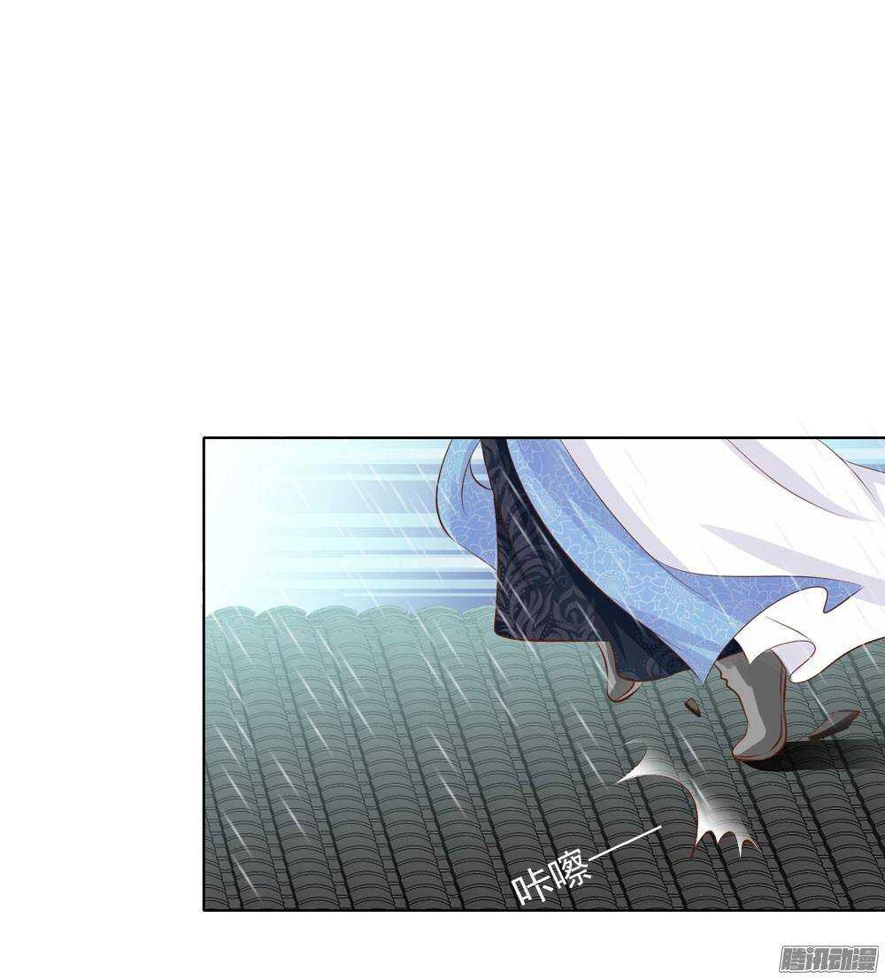 巧遇清茗(1/2)-第51话