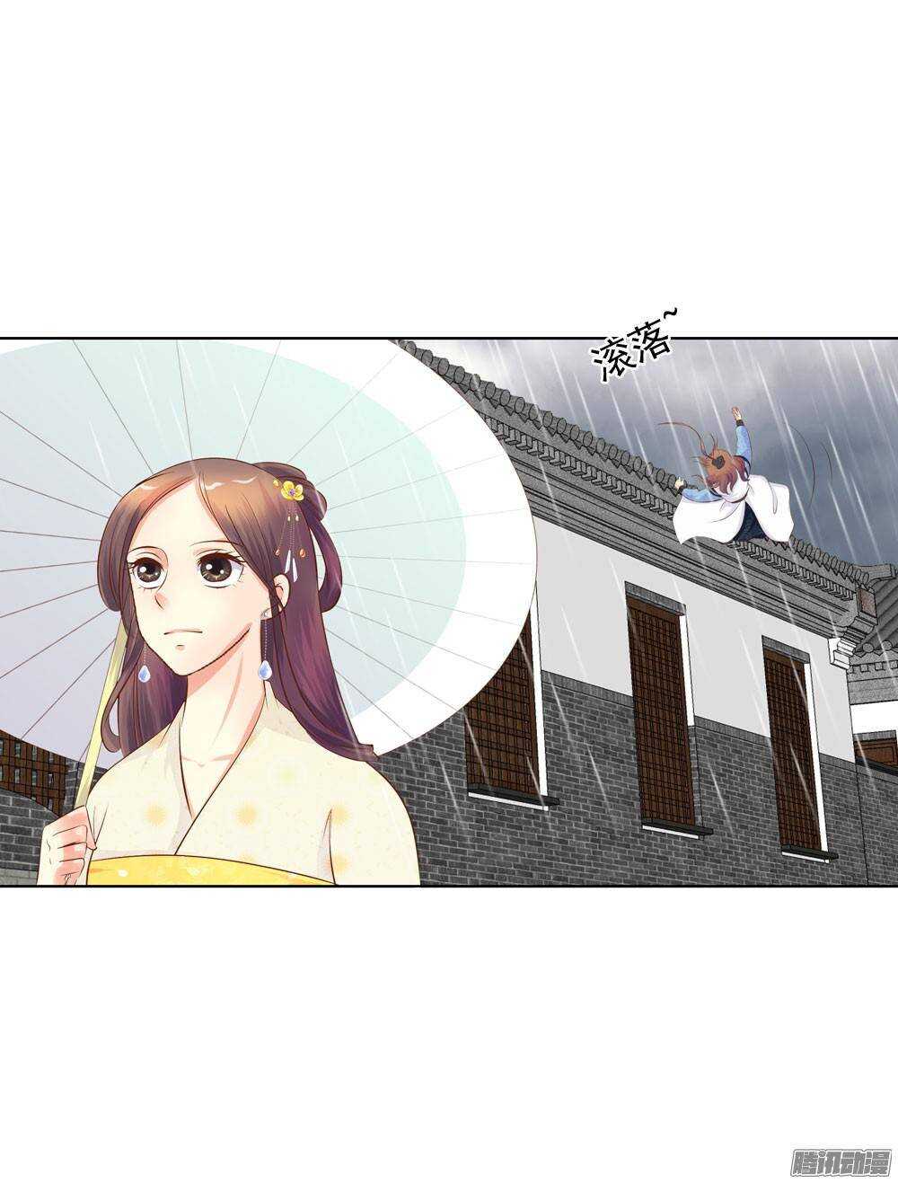 巧遇清茗(1/2)-第51话