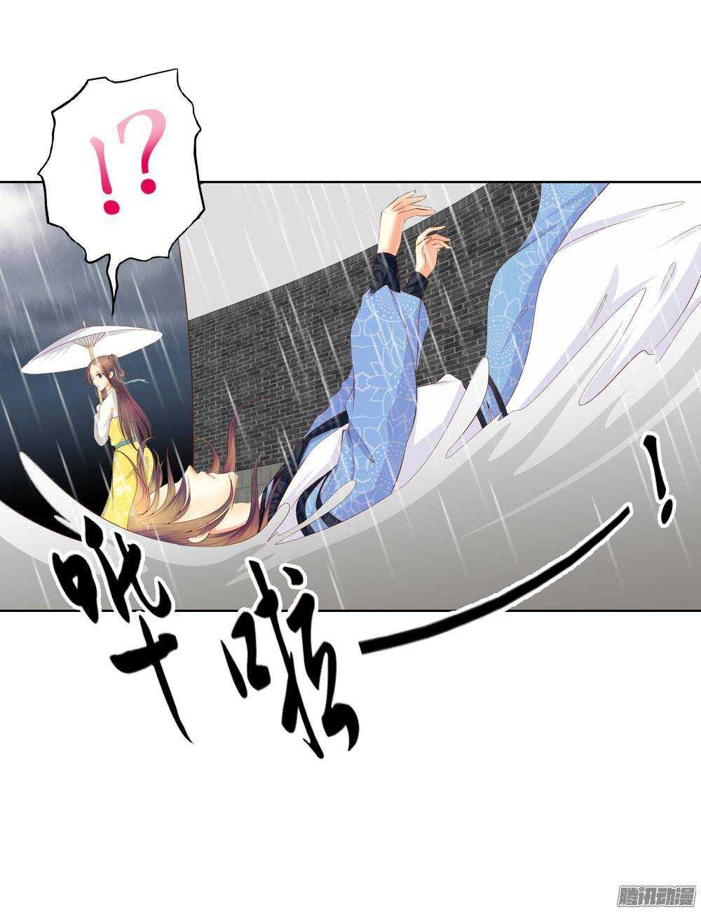 巧遇清茗(1/2)-第51话