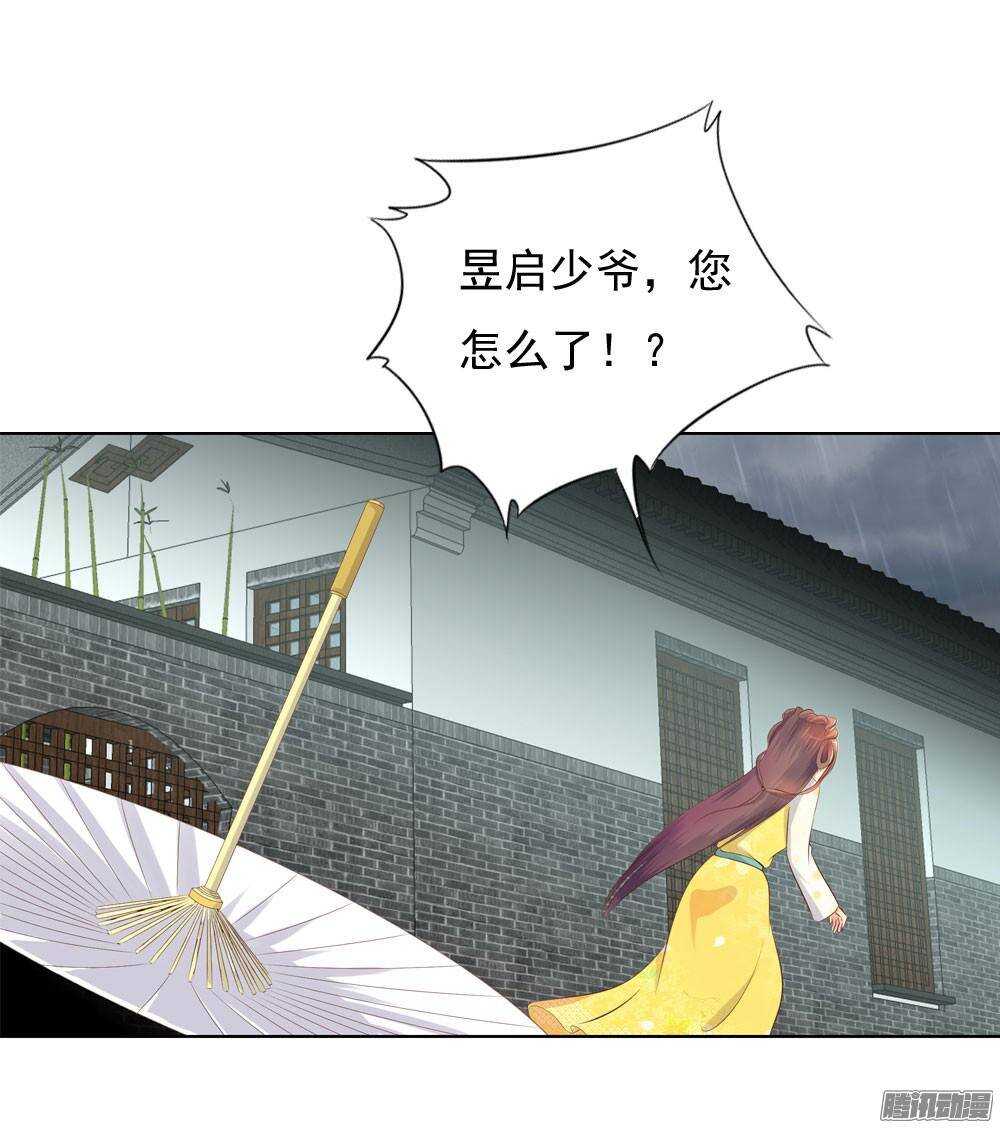 巧遇清茗(1/2)-第51话