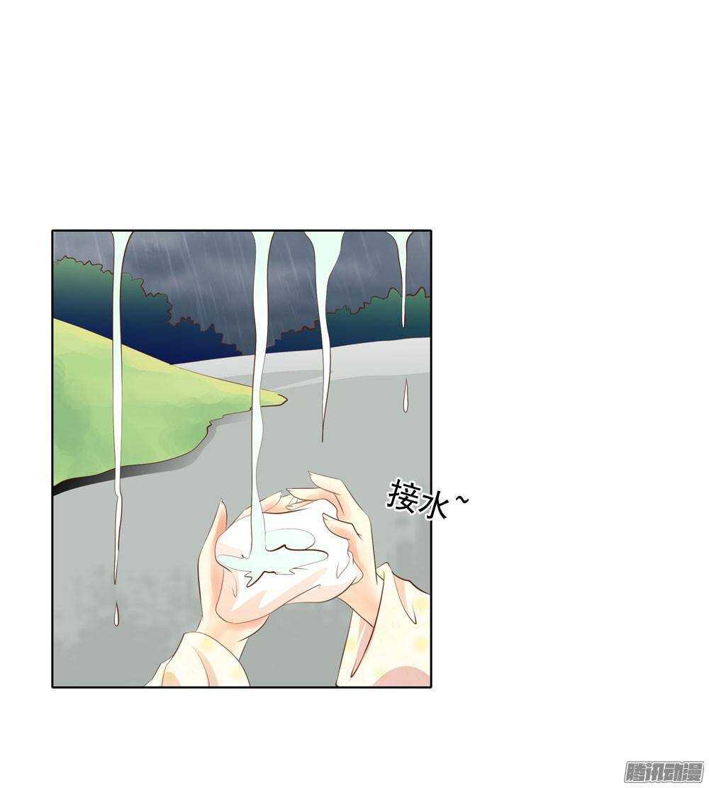 巧遇清茗(1/2)-第51话