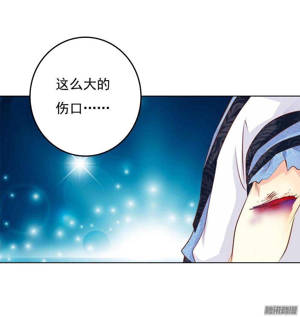 巧遇清茗(1/2)-第51话