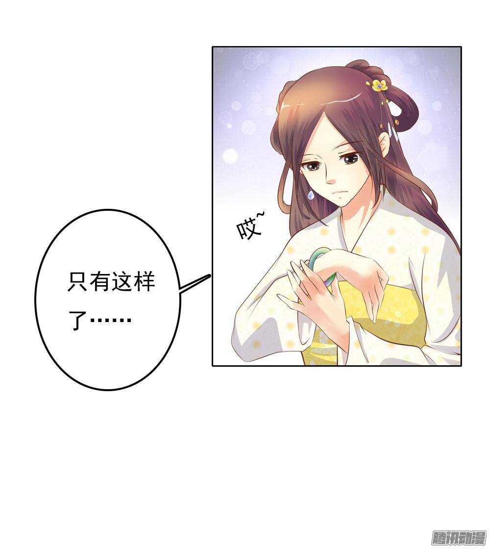 巧遇清茗(1/2)-第51话
