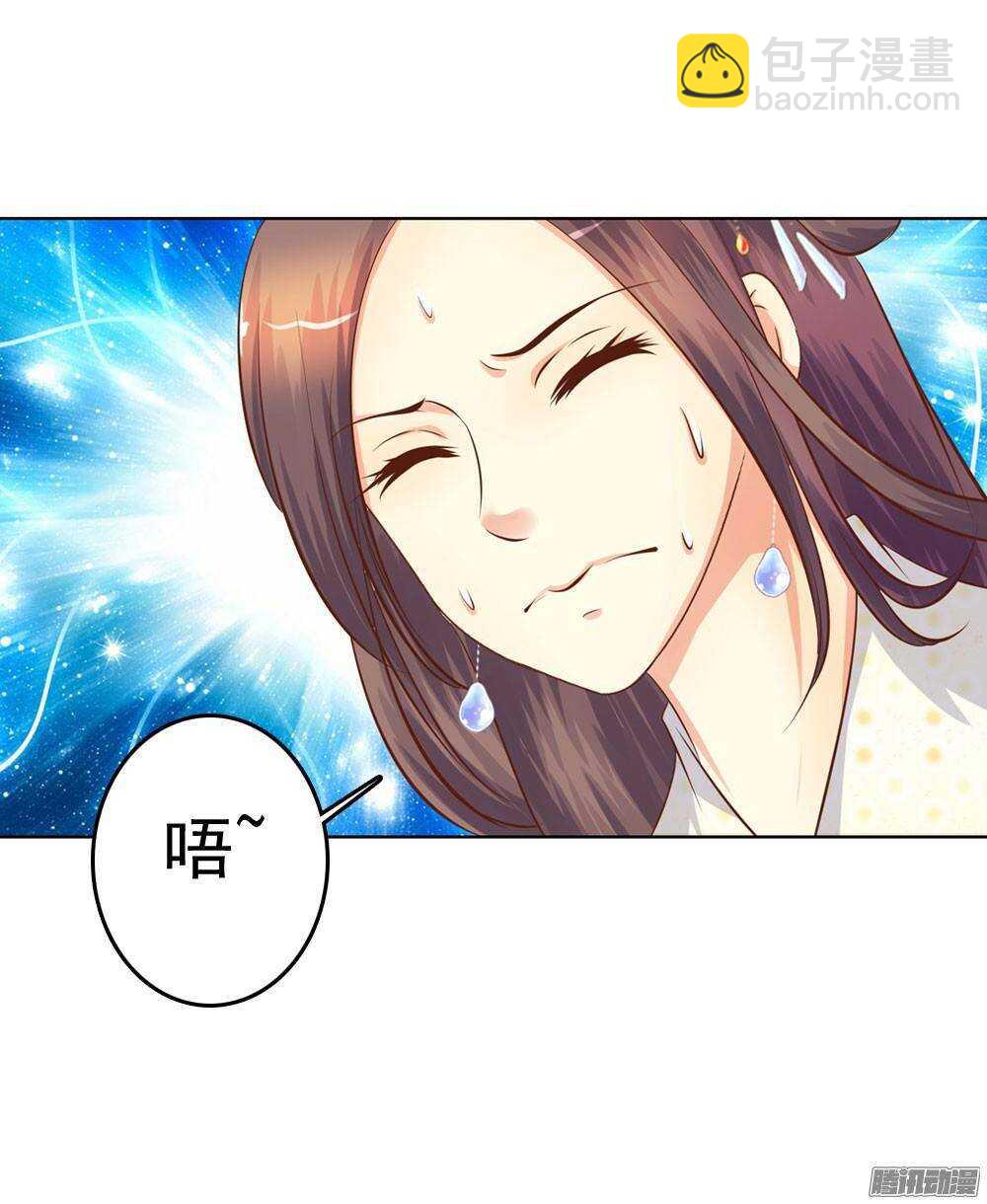 巧遇清茗(1/2)-第51话