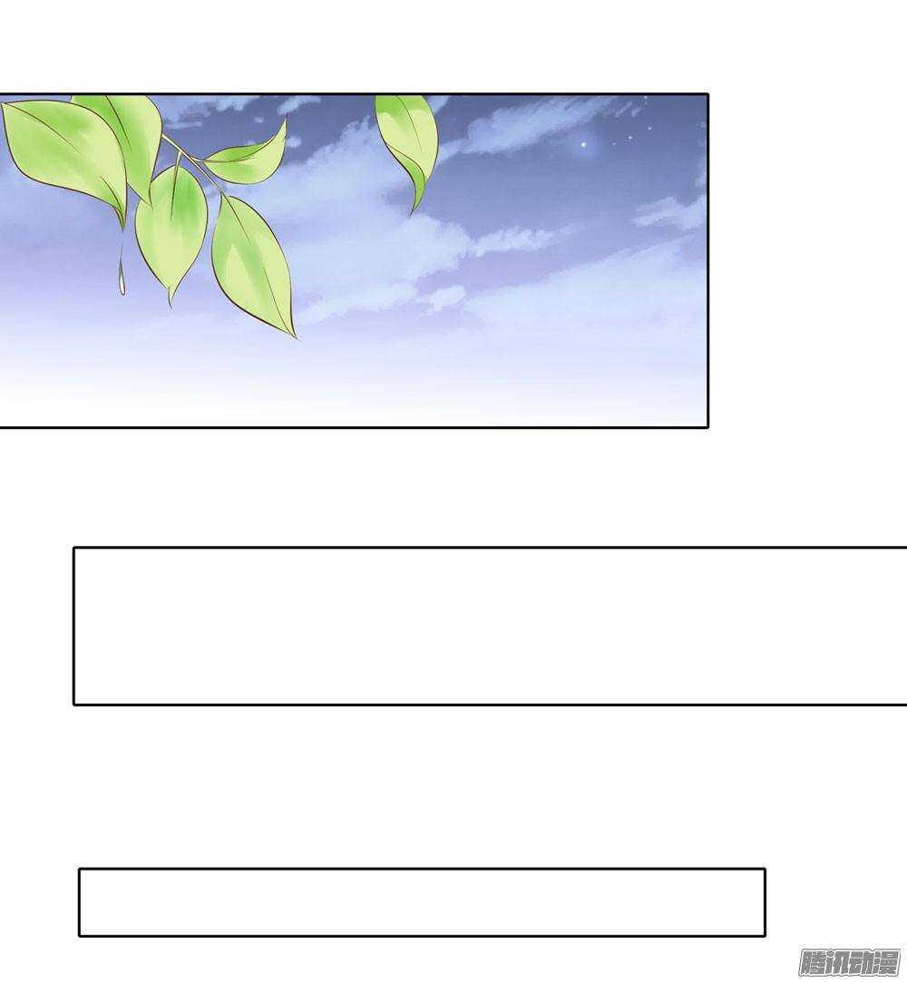 巧遇清茗(1/2)-第51话