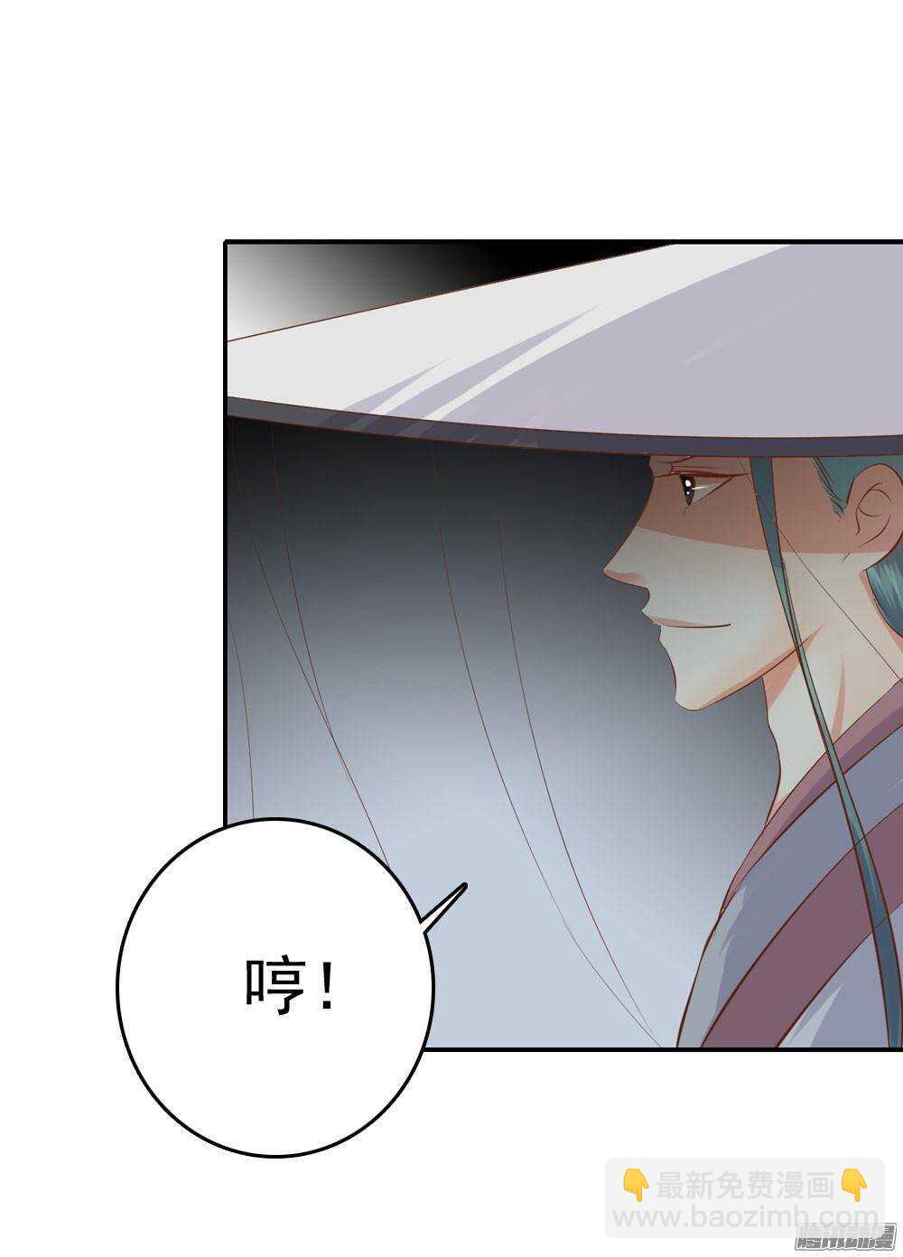 巧遇清茗(1/2)-第51话