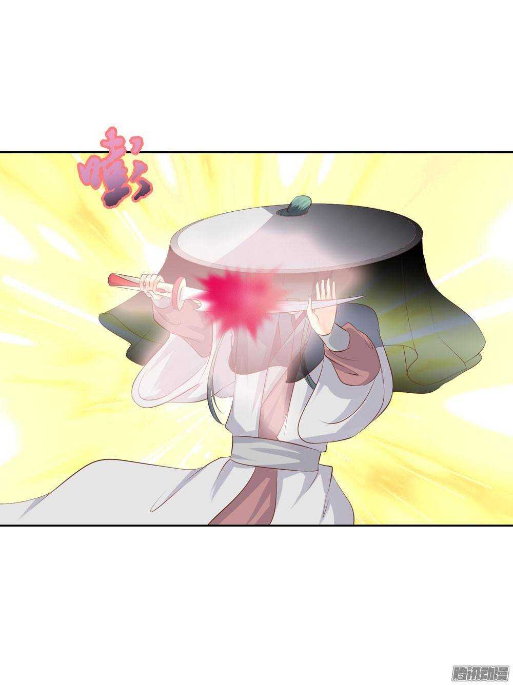 巧遇清茗(1/2)-第51话