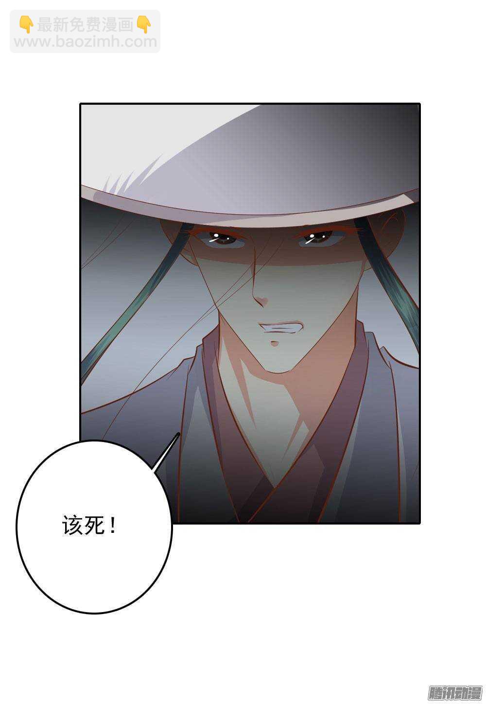 巧遇清茗(1/2)-第51话