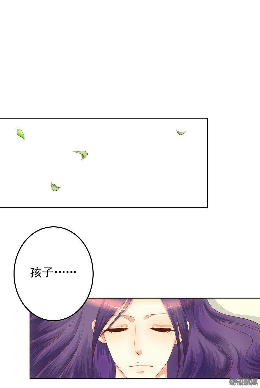 巧遇清茗(1/2)-第51话