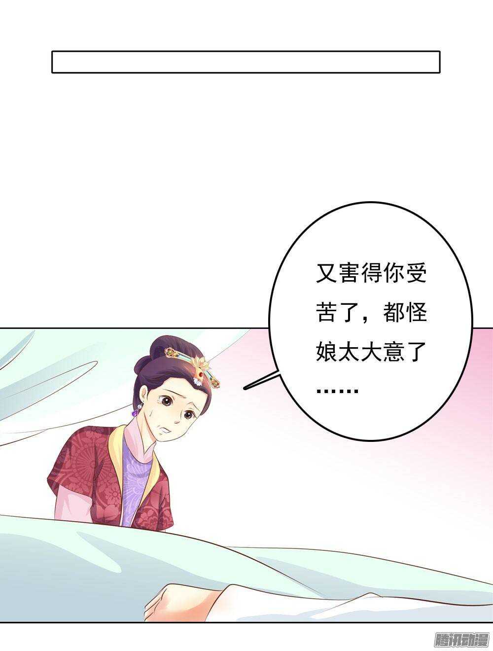 巧遇清茗(1/2)-第51话