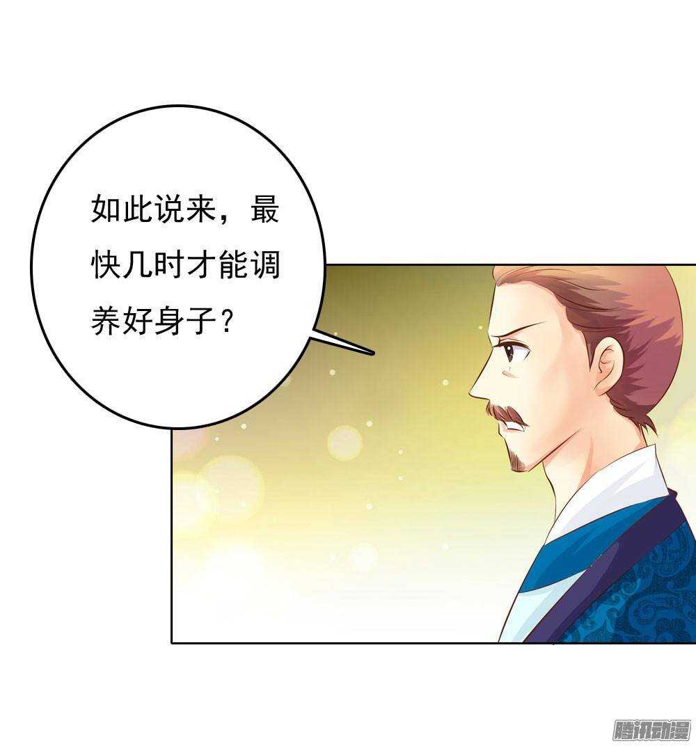 巧遇清茗(1/2)-第51话