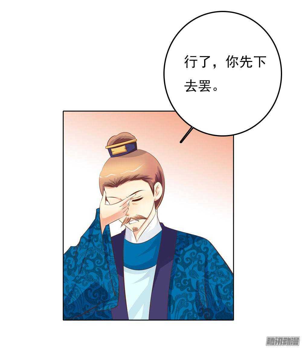 巧遇清茗(1/2)-第51话