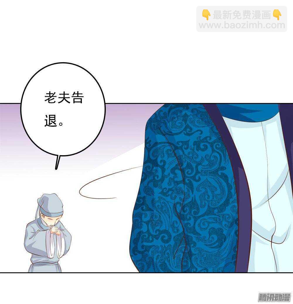 巧遇清茗(1/2)-第51话