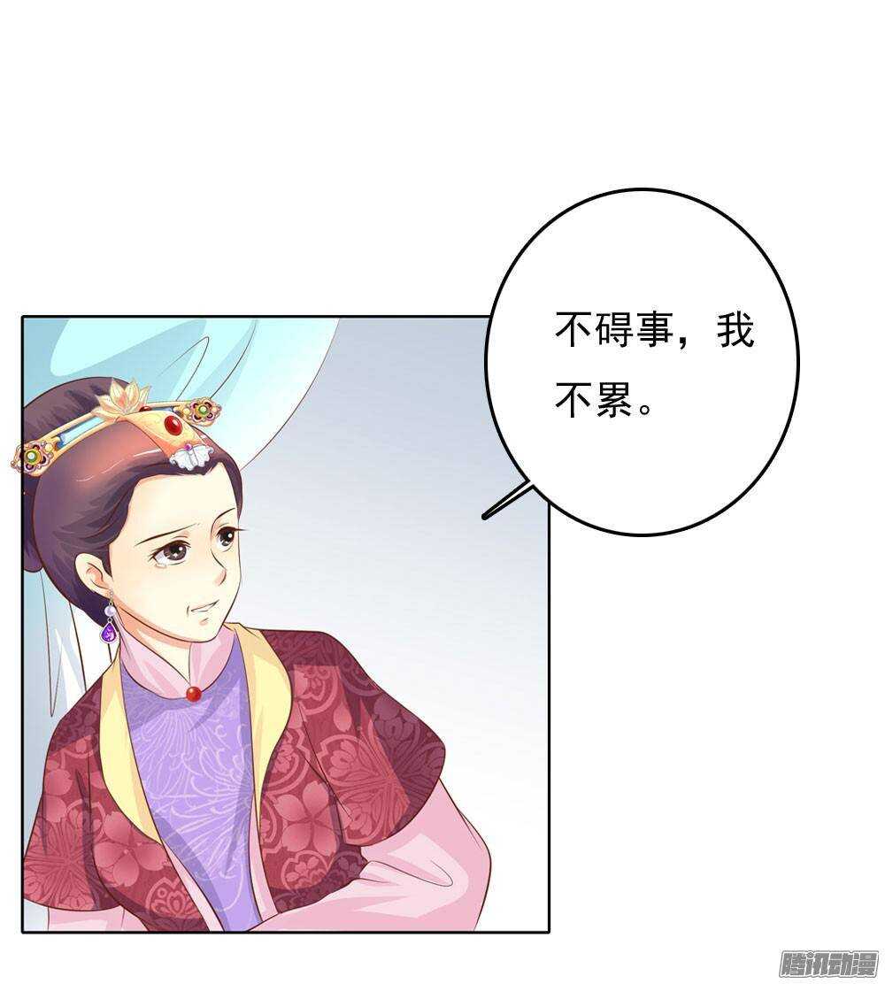 巧遇清茗(1/2)-第51话