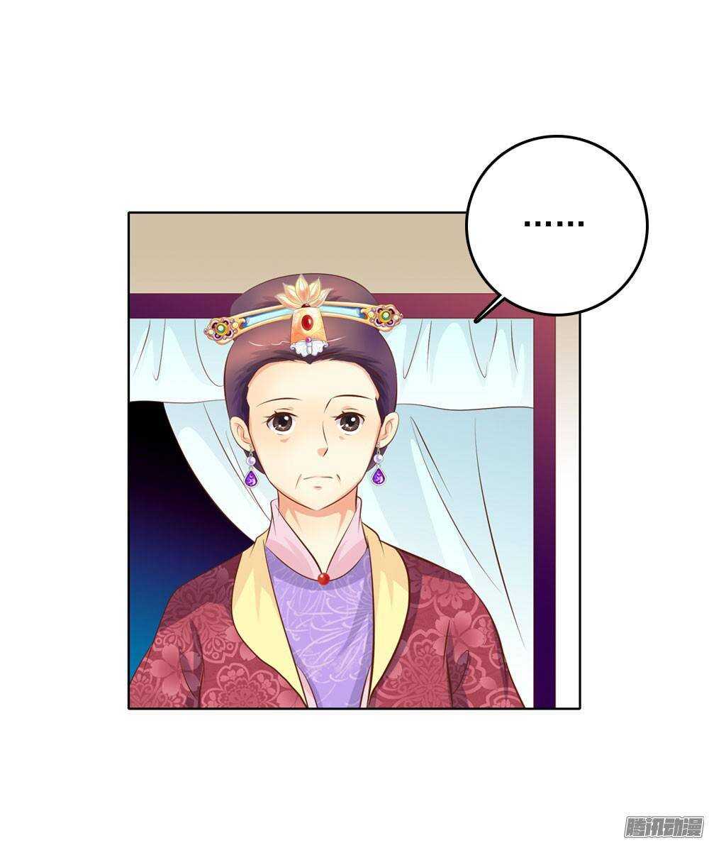 巧遇清茗(1/2)-第51话