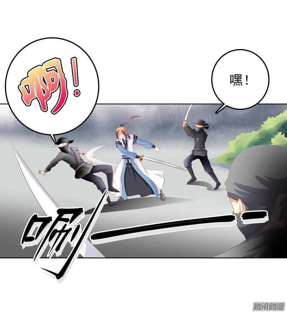巧遇清茗(1/2)-第51话