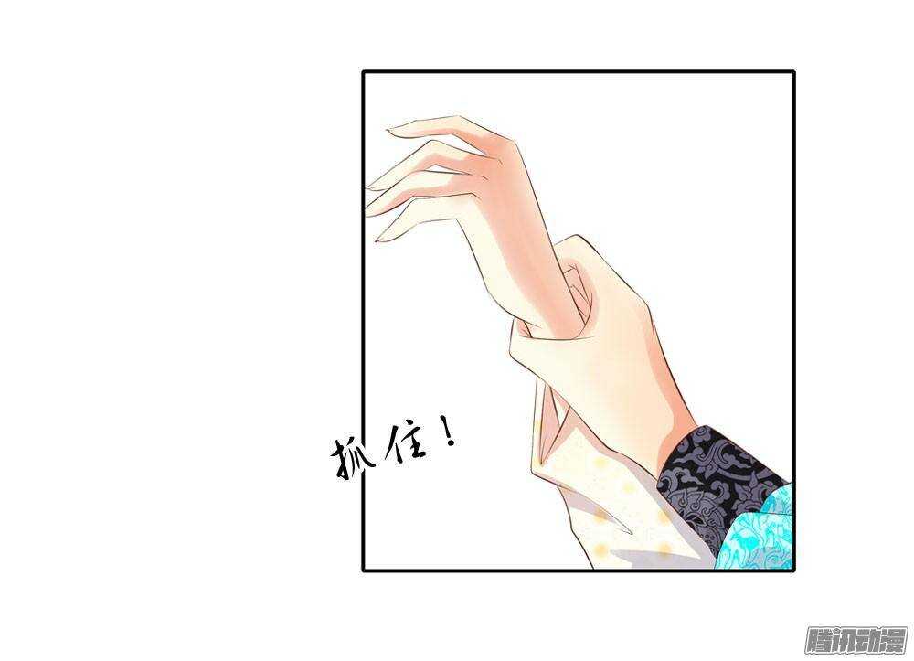 冲动的清茗(1/2)-第53话