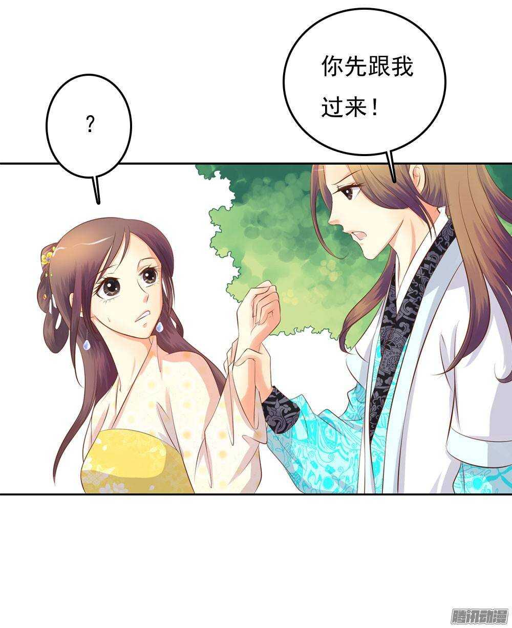 冲动的清茗(1/2)-第53话