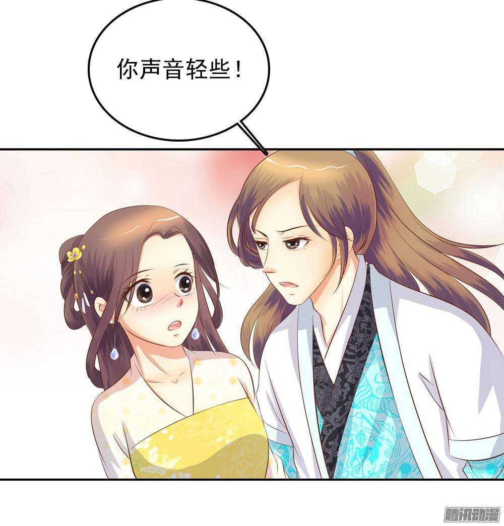 冲动的清茗(1/2)-第53话