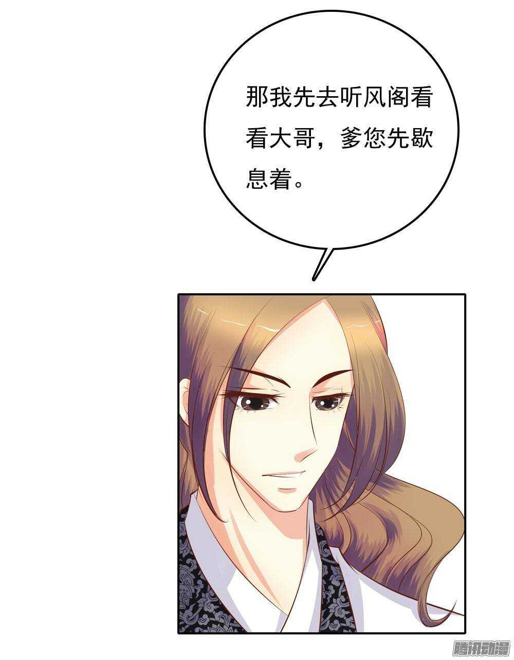 冲动的清茗(1/2)-第53话