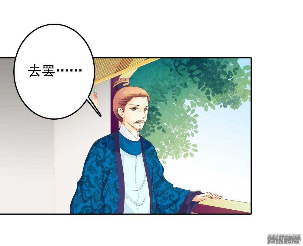 冲动的清茗(1/2)-第53话