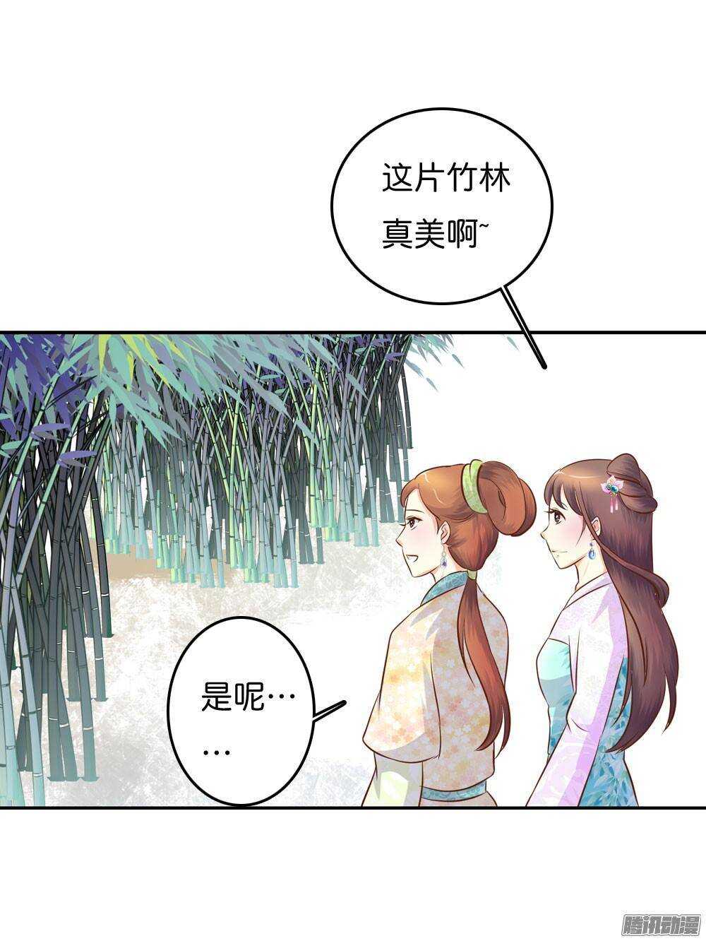 路遇小偷(1/2)-第55话