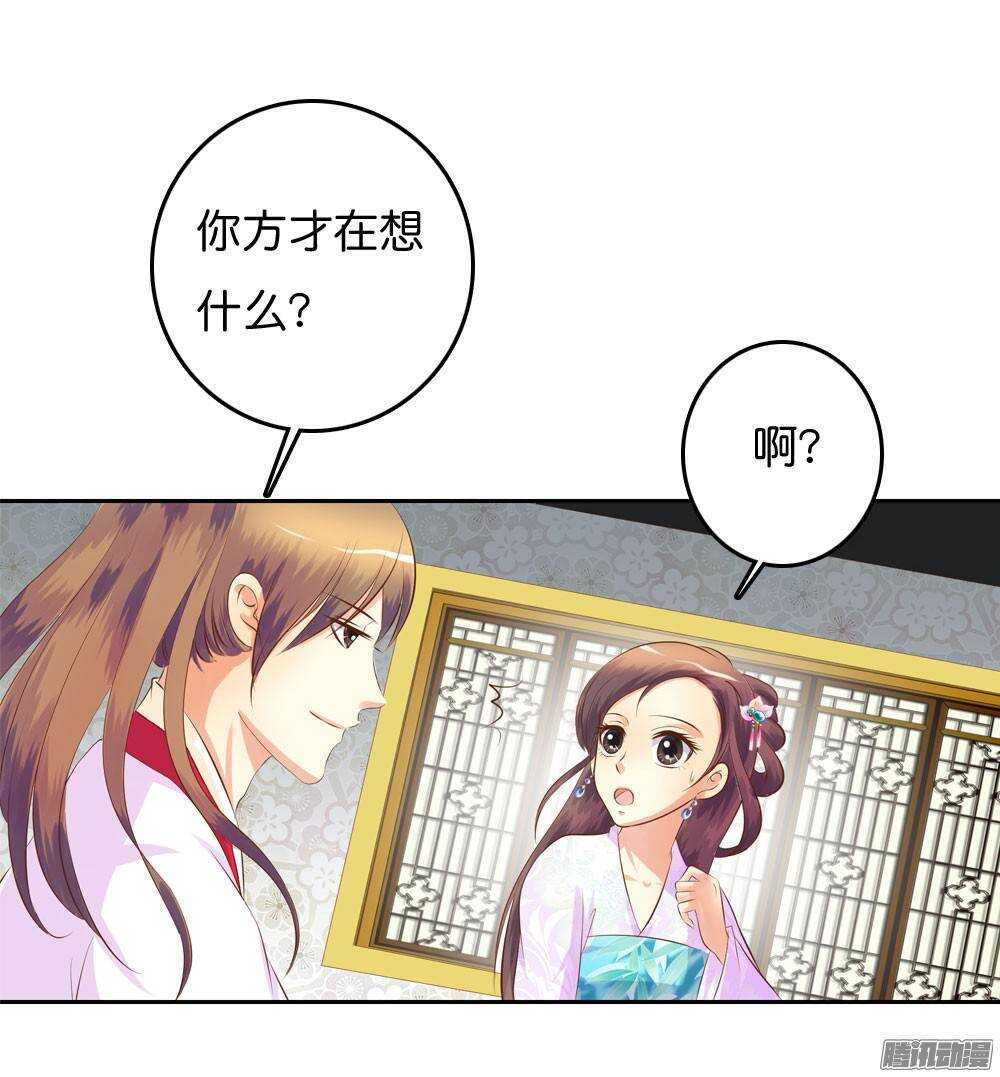 路遇小偷(1/2)-第55话