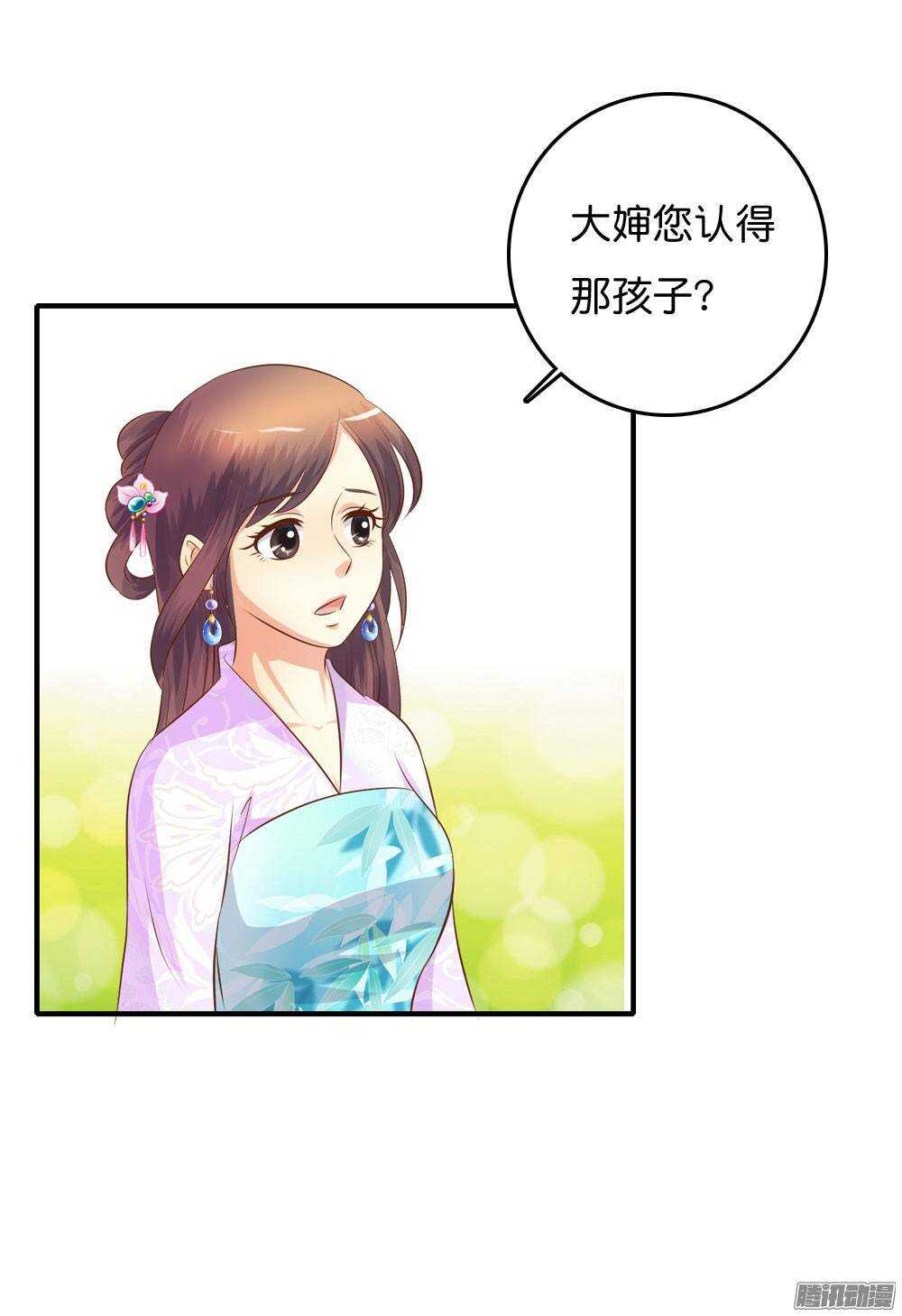 路遇小偷(1/2)-第55话