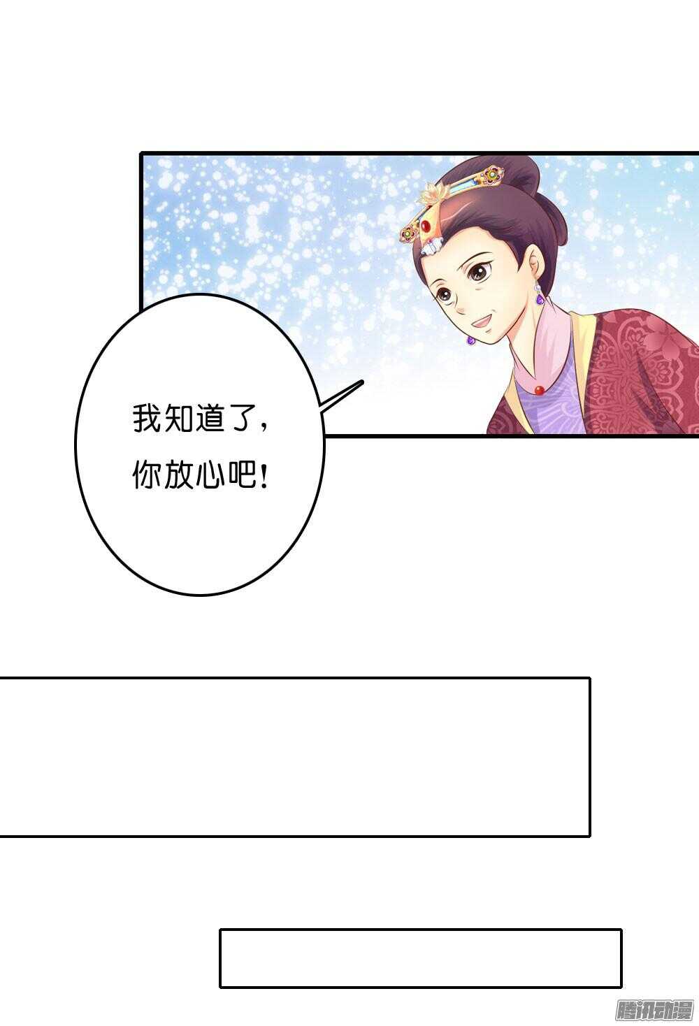 宛云(1/2)-第57话