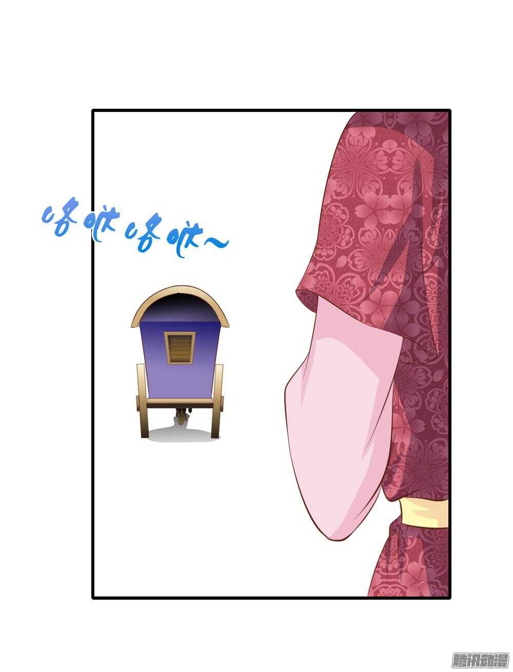 宛云(1/2)-第57话