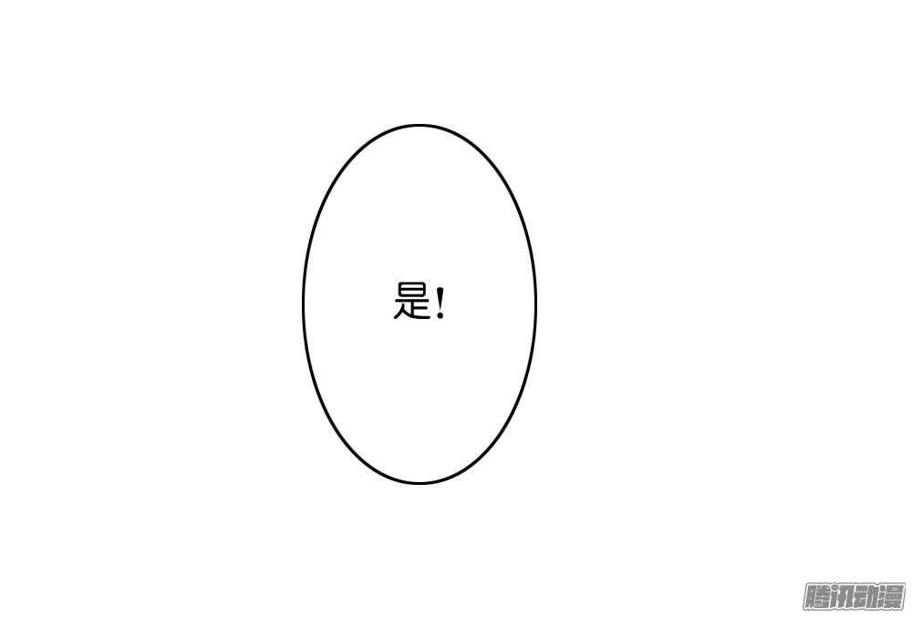宛云(1/2)-第57话