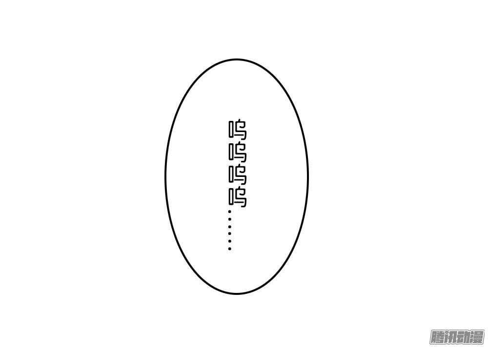 宛云(1/2)-第57话