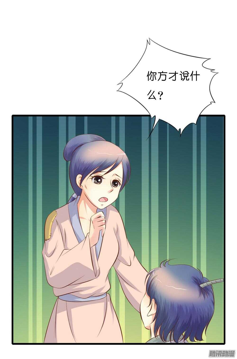 宛云(1/2)-第57话