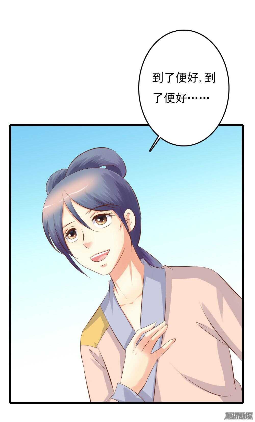昱君巧遇笙儿(1/2)-第59话