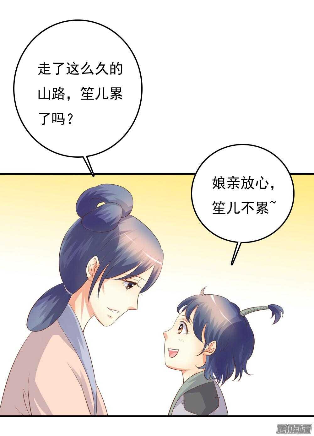 昱君巧遇笙儿(1/2)-第59话
