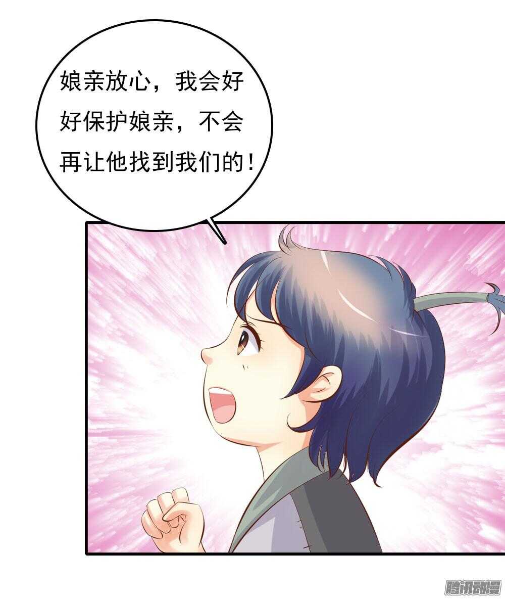 昱君巧遇笙儿(1/2)-第59话