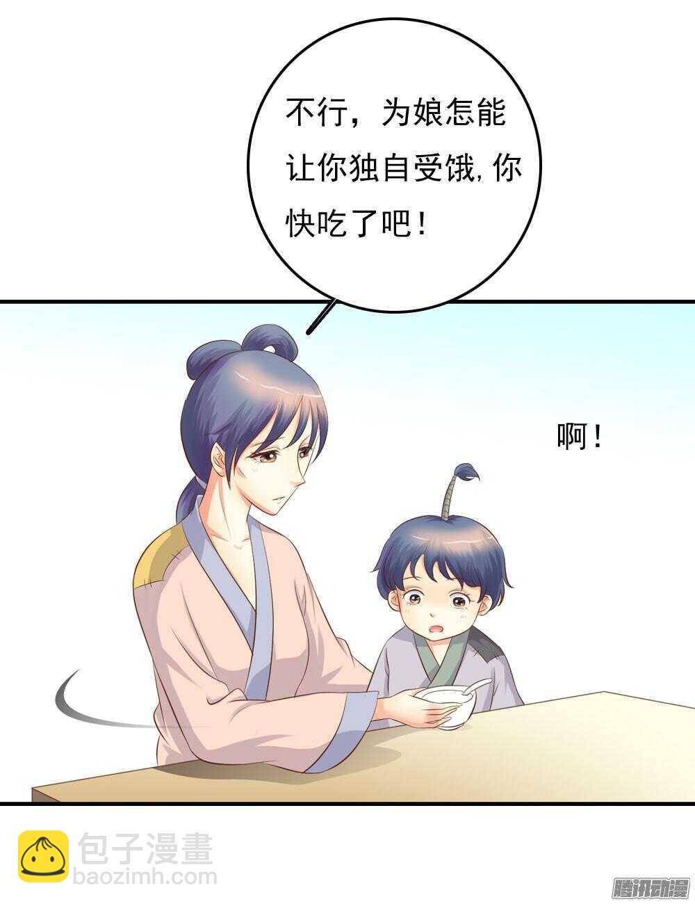 昱君巧遇笙儿(1/2)-第59话