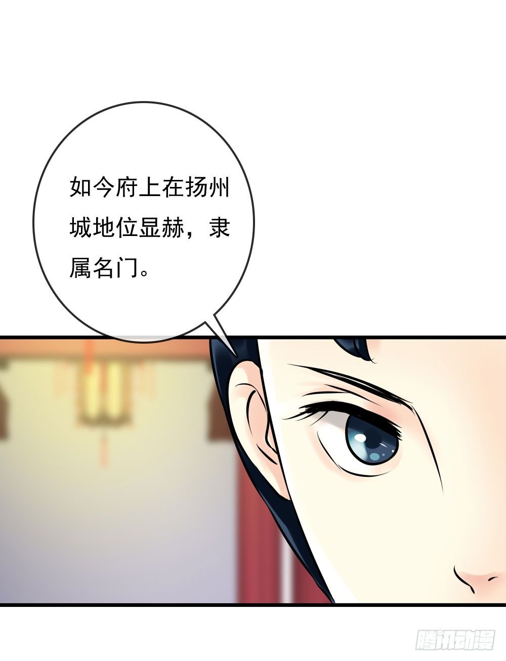 训练-第7话