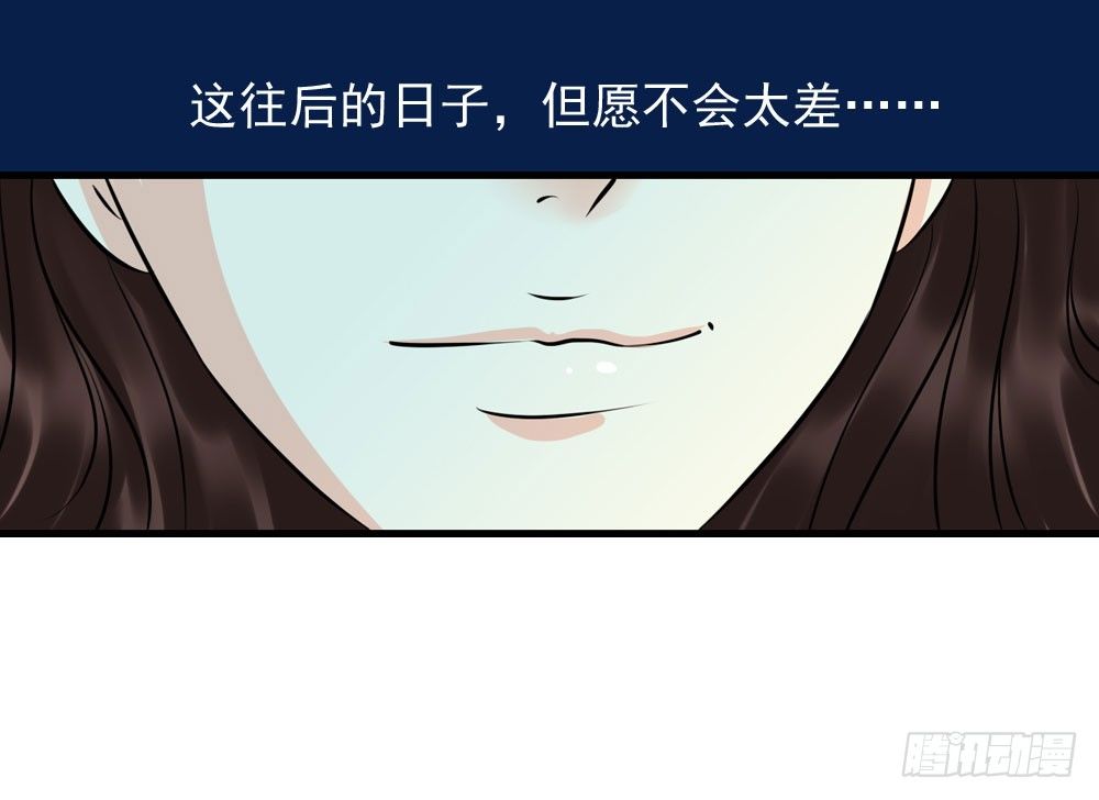 训练-第7话