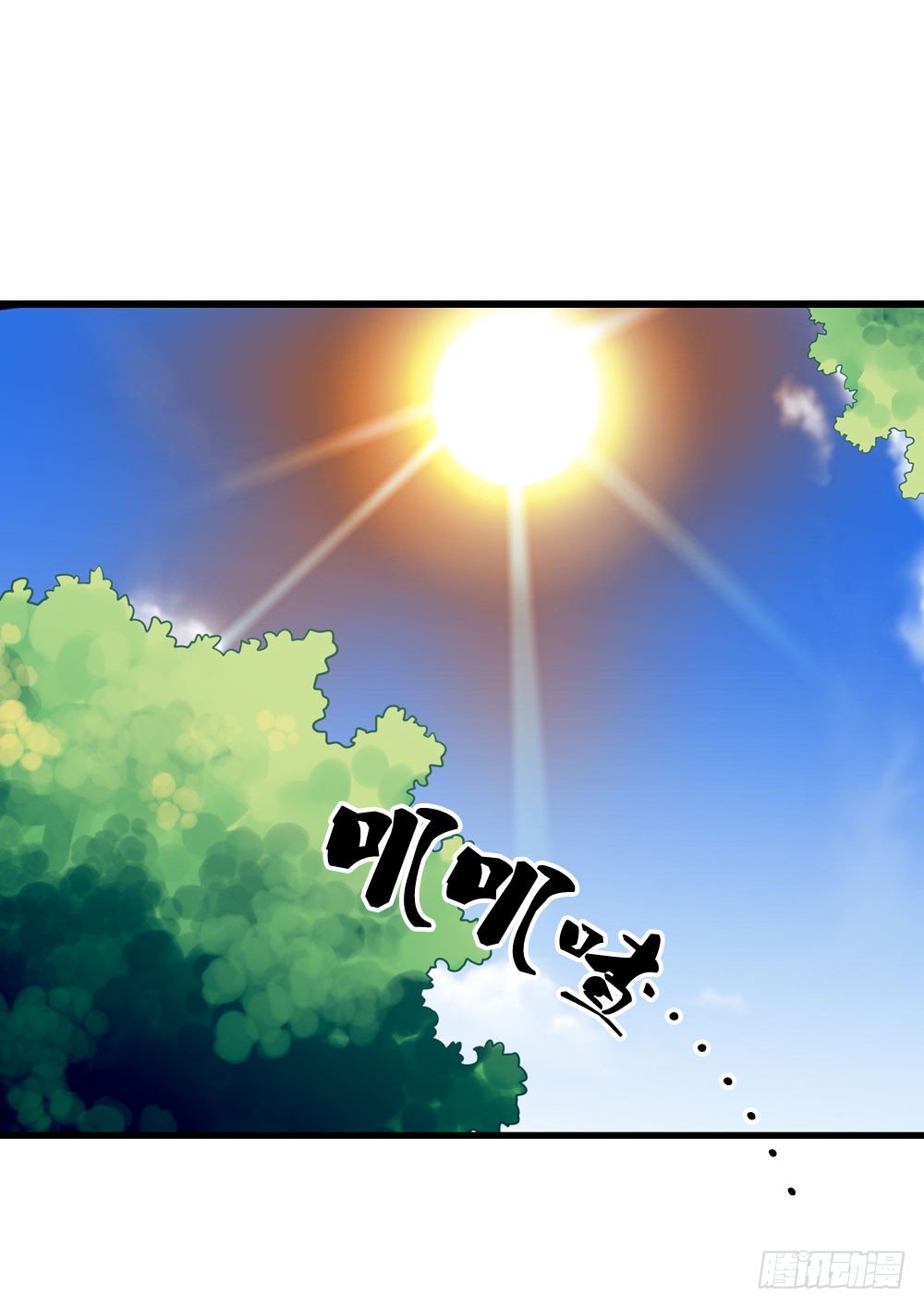 训练-第7话