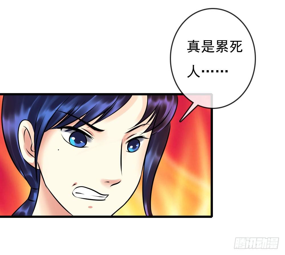 训练-第7话